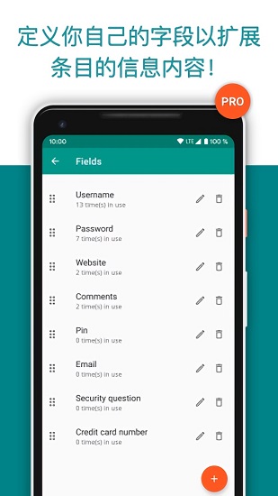 password safe pro(密碼保險(xiǎn)箱) v6.9.0 安卓版 2