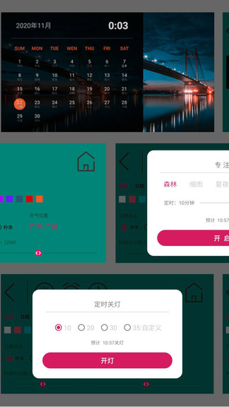 簡約時鐘安卓版