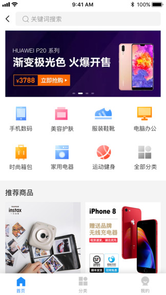 悅友官方版 v1.4.1 安卓版 1