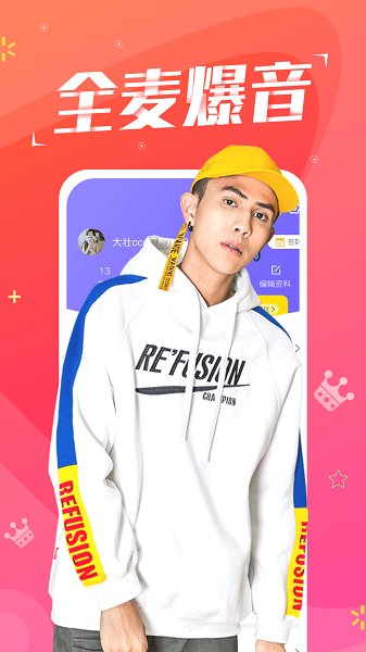 陪我語音交友a(bǔ)pp v3.00.104 官方安卓版 1