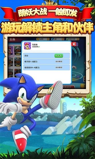 萌妖來(lái)襲 v1.0.1 安卓版 0