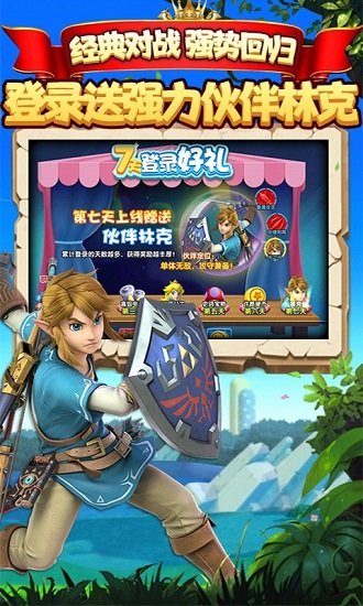 萌妖來(lái)襲 v1.0.1 安卓版 1