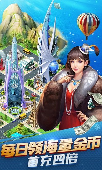 大富豪3bt版游戲