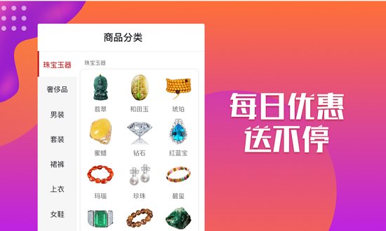 一元拍賣app 一元拍賣app下載