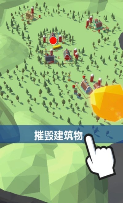 隕石模擬器游戲 v1.0.3 安卓版 0