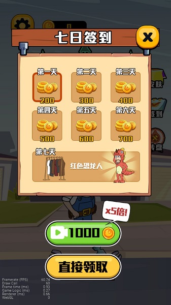 歡樂水管工游戲 v1.0.3 安卓最新版 2