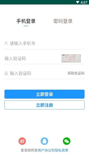 泗陽(yáng)人才網(wǎng)官方版下載