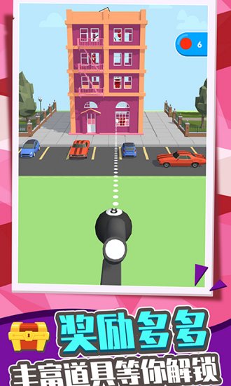 彈弓打的賊準(zhǔn) v1.0.3 安卓版 0