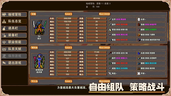 殺戮地城官方版 v1.0 安卓版 0