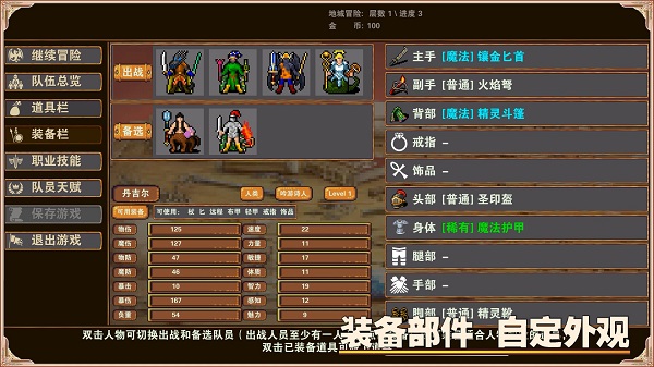 殺戮地城官方版 v1.0 安卓版 2