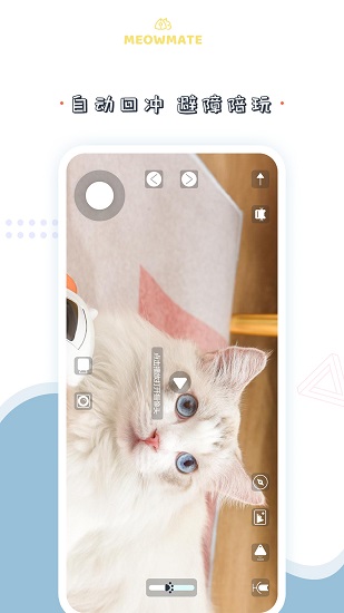 MeowMateapp