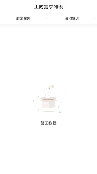 小布技師最新版 v1.3.1 安卓版 1