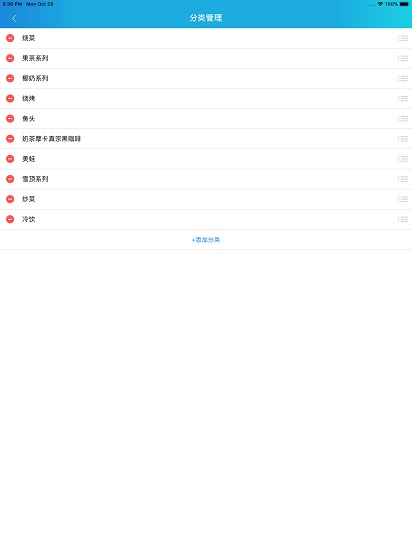 迪速幫商家版官方版 v1.6.0 安卓版 0