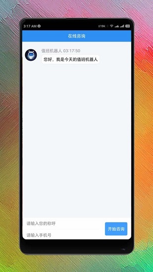 營養(yǎng)師網(wǎng)課平臺 營養(yǎng)師網(wǎng)課app下載