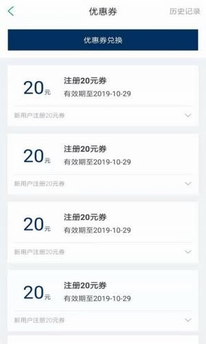 魔方出行最新版 v1.0.0.11 安卓版 0