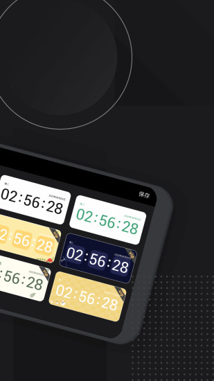 極簡翻頁時鐘手機版