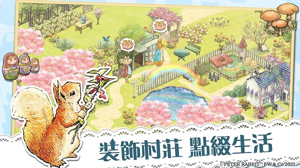 比得兔隱藏的世界蘋果版 v1.0.6 iphone版 0