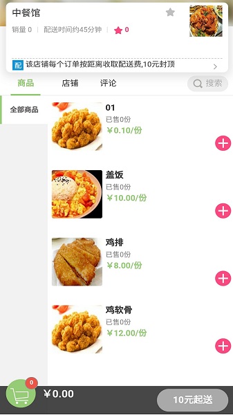 希望校園最新版 v1.0.20 安卓版 0