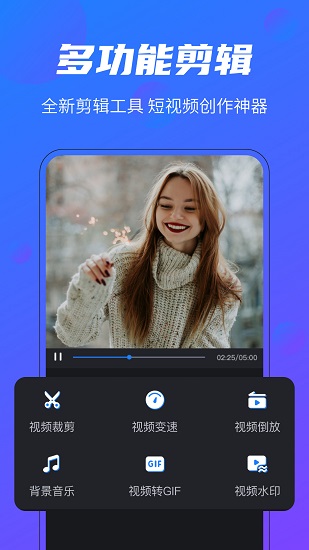 短視頻助手 v1.0.0 安卓版 1