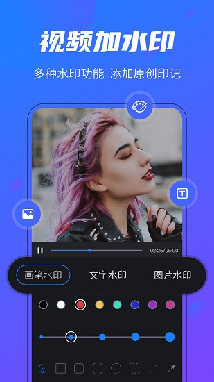 短視頻助手 短視頻助手app