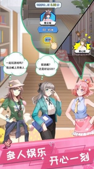 我的小姐姐 v1.0.5 安卓版2