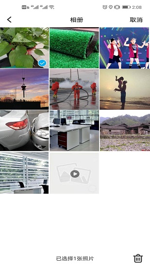 經(jīng)緯位置打卡相機 經(jīng)緯位置打卡相機app