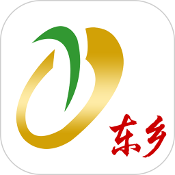 多彩東鄉(xiāng)app最新版