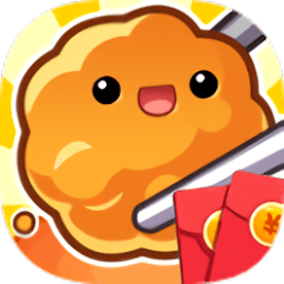 合成火鍋紅包版