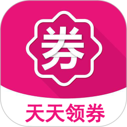 天天拼寶優(yōu)惠券軟件