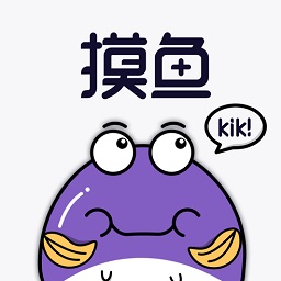 摸魚kik