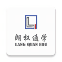 朗權(quán)通學(xué)官方版