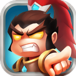 迷你三國(guó)軍團(tuán)