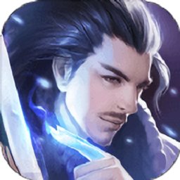 尋道誅仙最新版