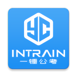 一錘公考官方版