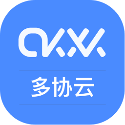 多協(xié)云官方版