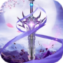 御劍仙緣之明月官方版