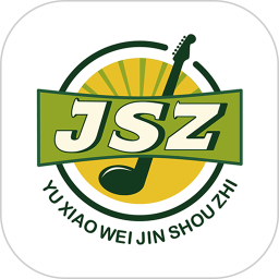 金手指吉他陪練app