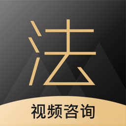 全民法務(wù)app