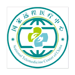 国家远程医疗中心平台