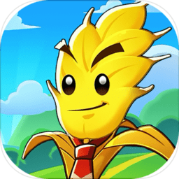 保卫菜园中文版