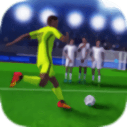 點球大作戰(zhàn)游戲
