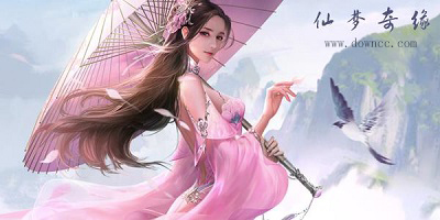 仙夢(mèng)奇緣手游