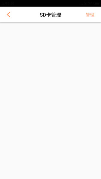 友傳官方版 v2.0.1 安卓版 2