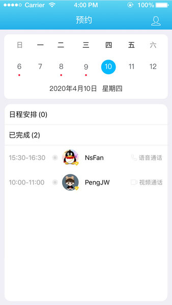 明心臺(tái) v1.0.5 安卓版 3