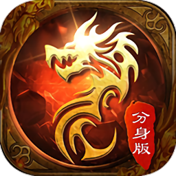 帝王傳奇游戲（暫未上線）