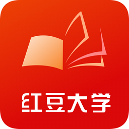 紅豆大學(xué)官方版