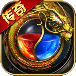 九龍單職業(yè)攻速版