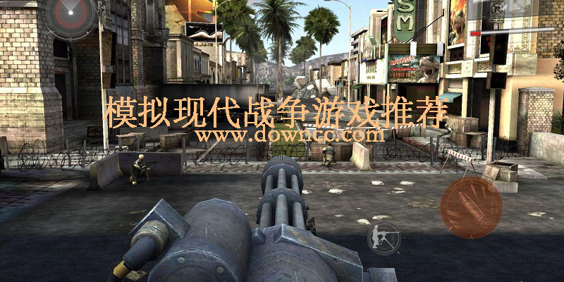 模擬現(xiàn)代戰(zhàn)爭的游戲有哪些-模擬現(xiàn)代戰(zhàn)爭手游-模擬現(xiàn)代戰(zhàn)爭的軟件大全