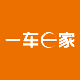 一車e家