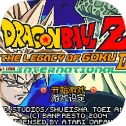 龍珠Z悟空的遺產(chǎn)2游戲